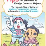 domestic helper insurance employer labour department